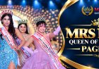 Discover the benefits of participating in Mrs India, from confidence and communication to grooming, personal branding, networking and potential international opportunities.