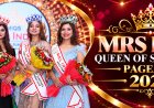 What to Wear for Mrs India Pageant: Complete Wardrobe & Styling Guide